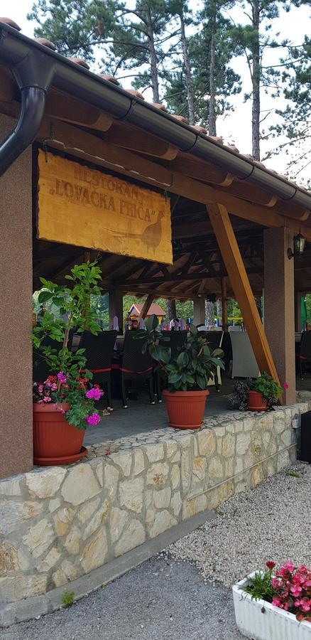 Restoran&Motel And Apartmants Lovacka Prica Tesanj エクステリア 写真